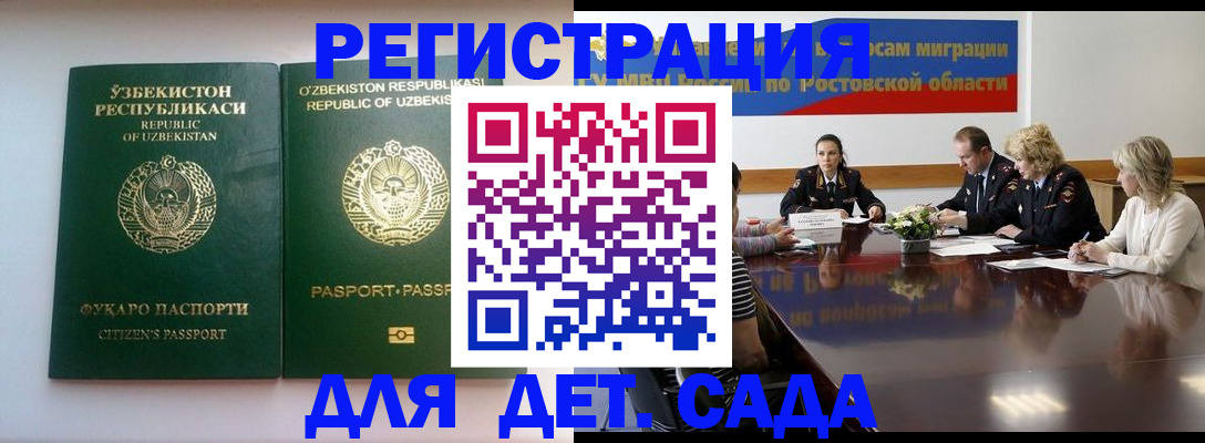 форма 3 в Николаевске-на-Амуре
