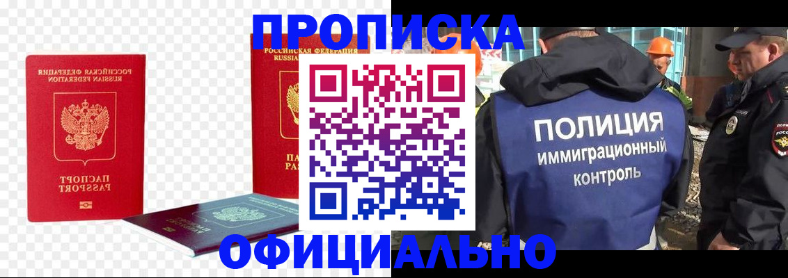 регистрация для школы в Николаевске-на-Амуре