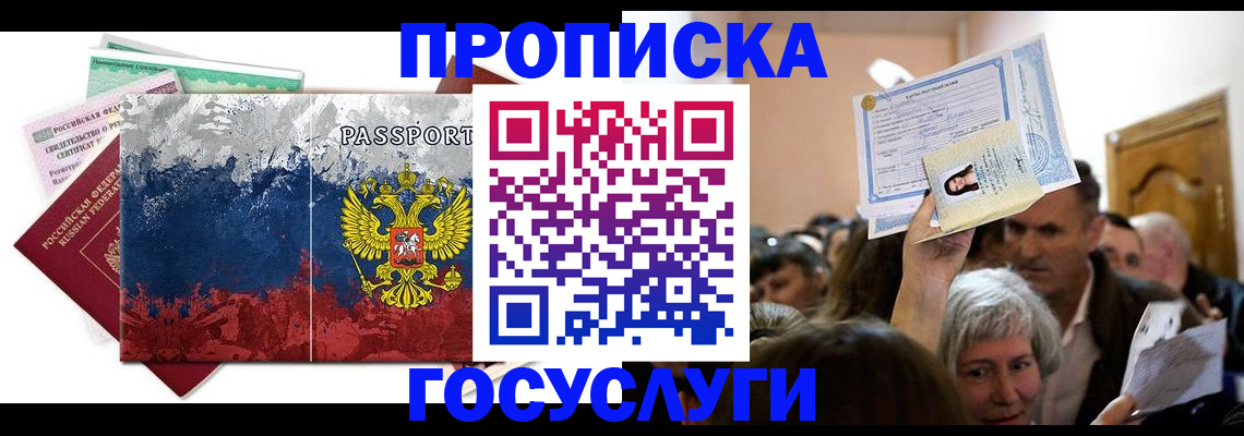 найти адрес прописки в Николаевске-на-Амуре